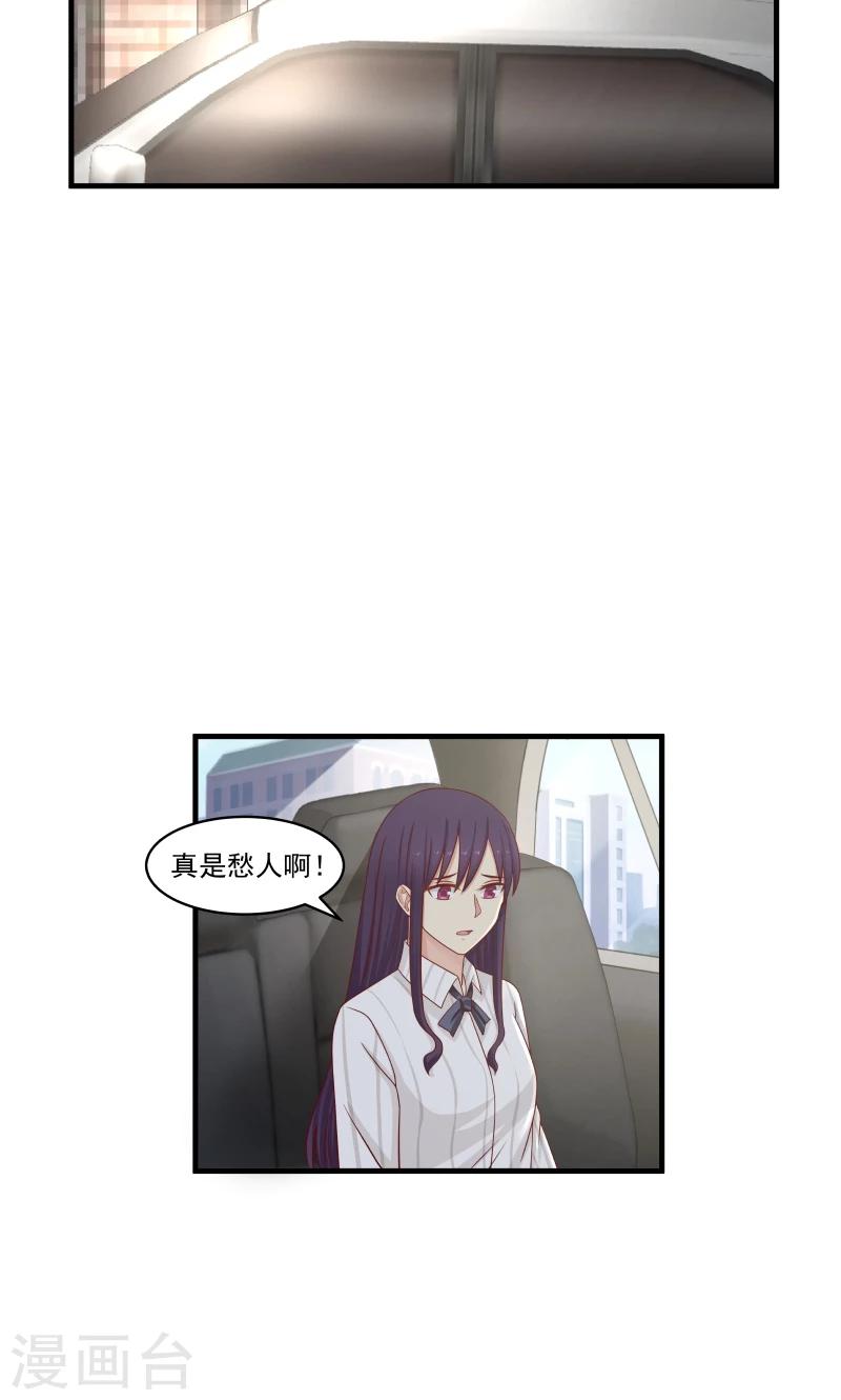 第143话-第143话