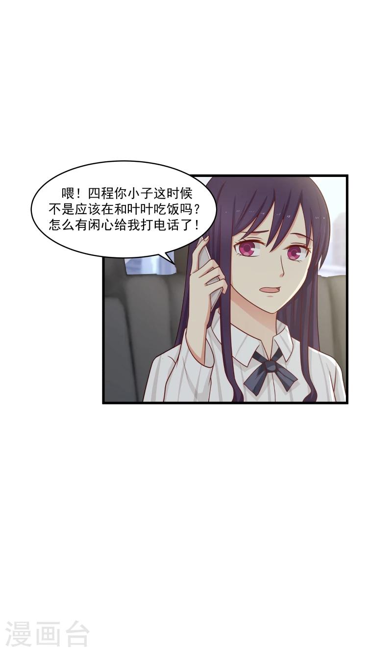 第143话-第143话