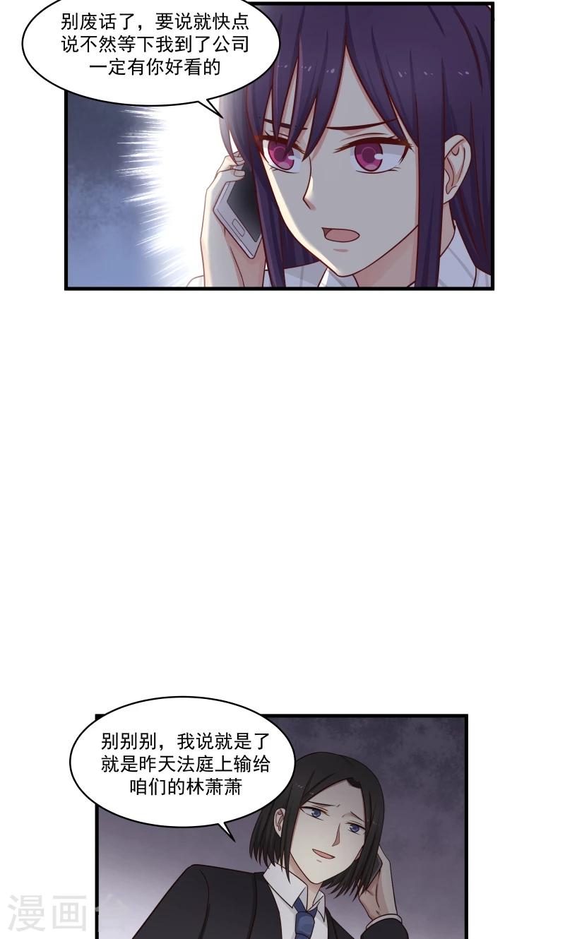 第143话-第143话