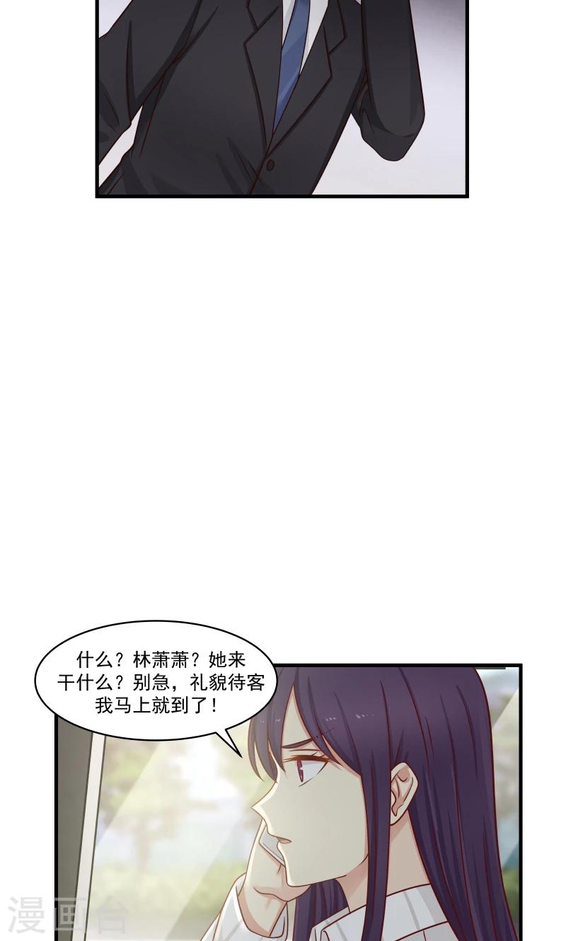 第143话-第143话