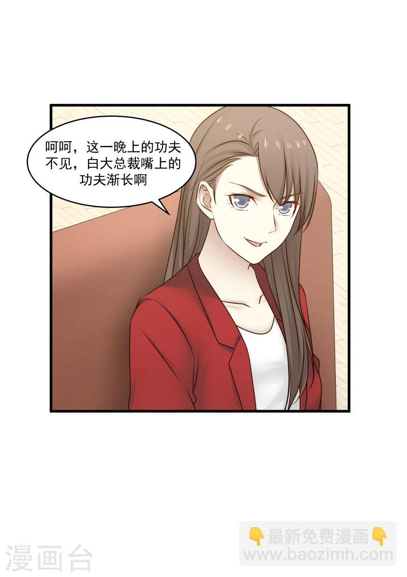 第145话-第145话