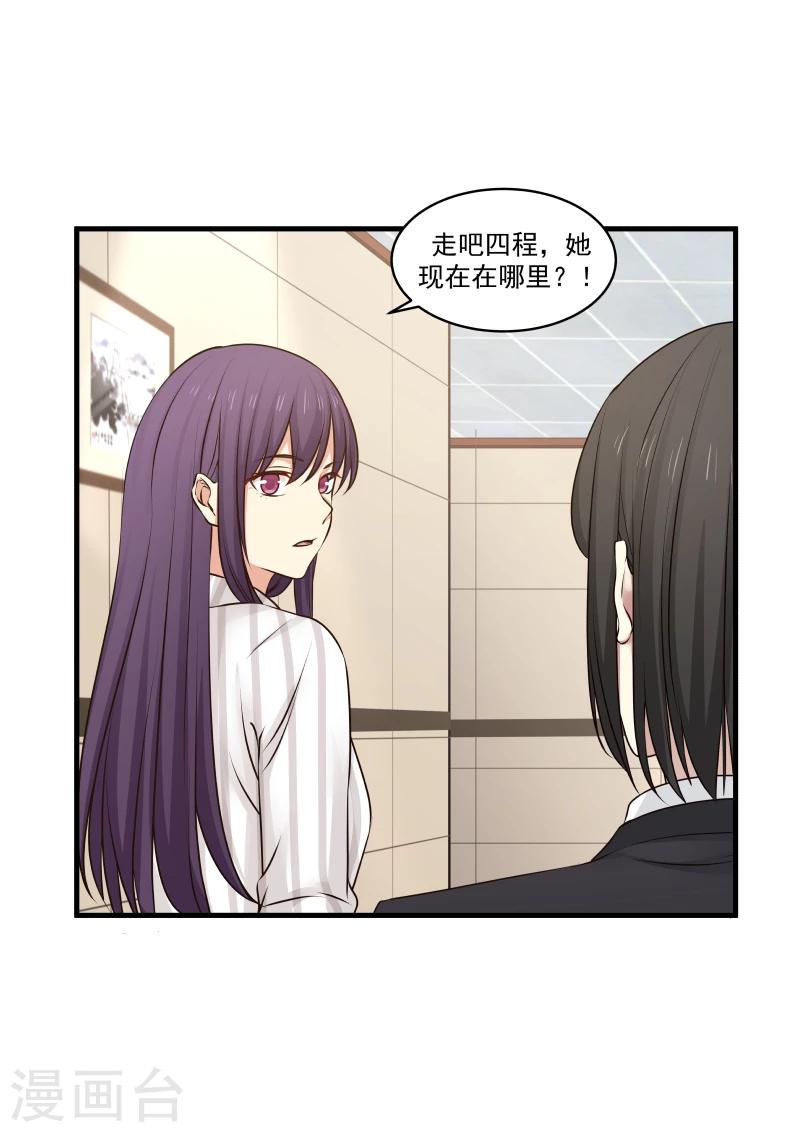 第145话-第145话