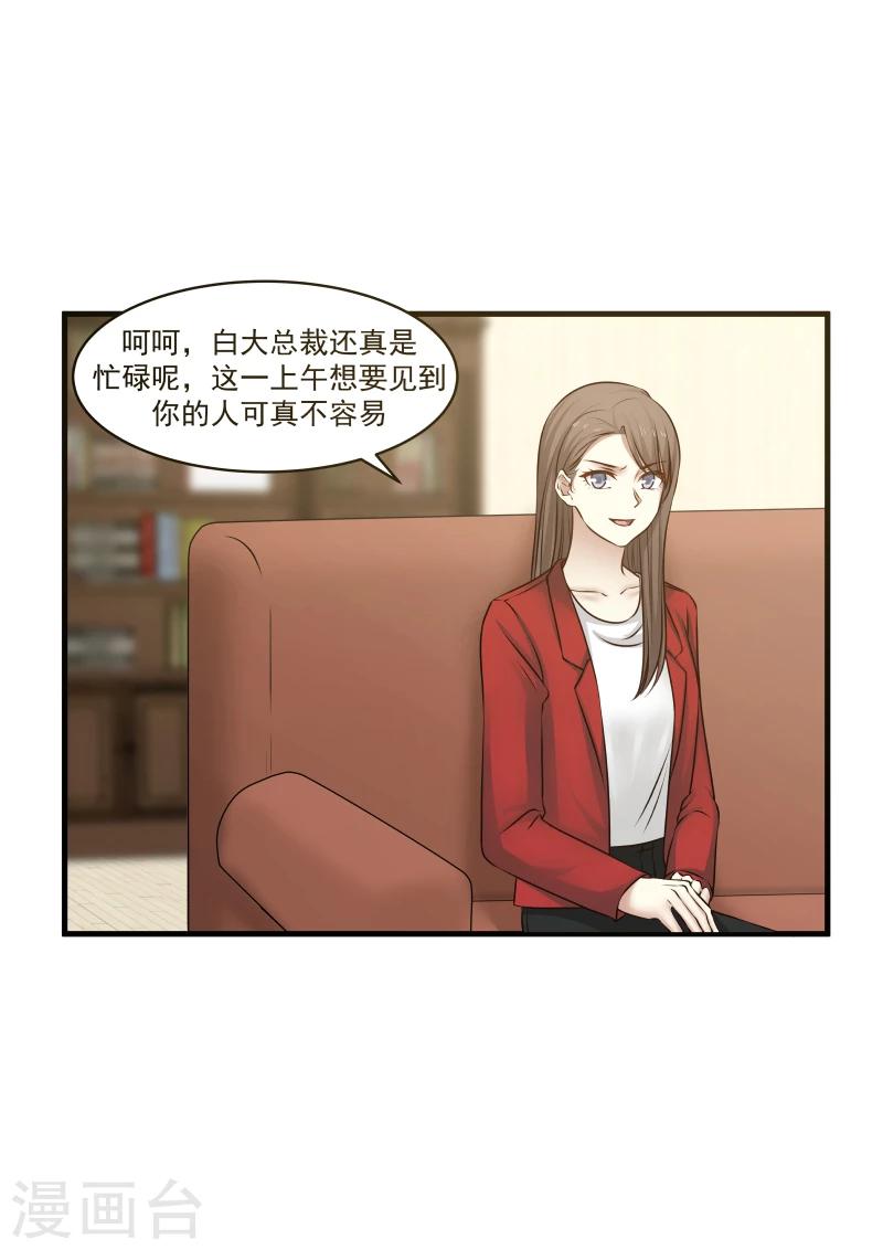 第145话-第145话