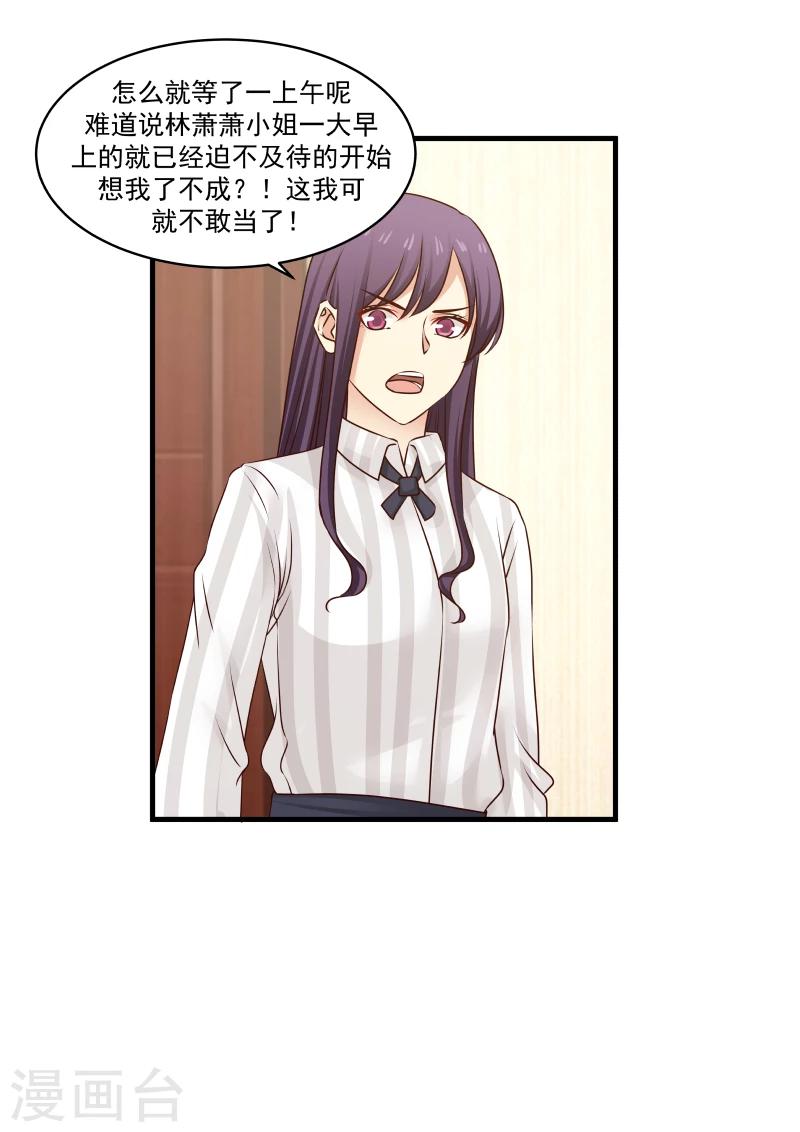 第145话-第145话