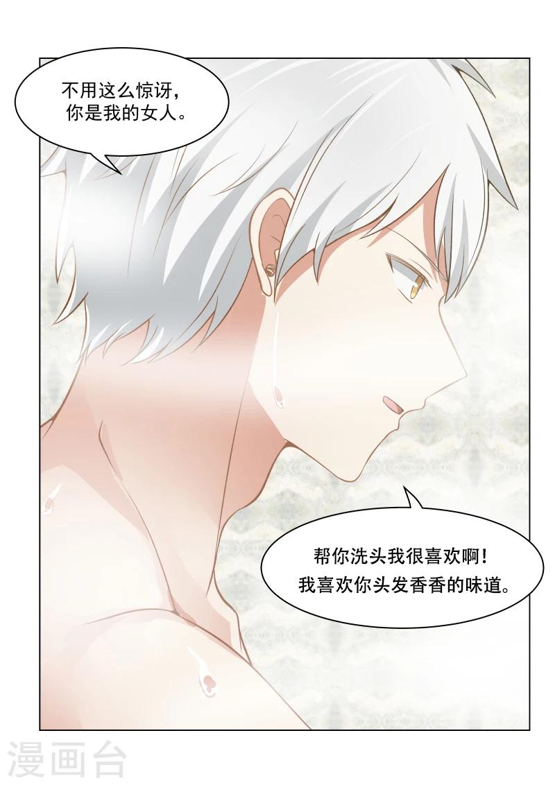 第17话-第17话