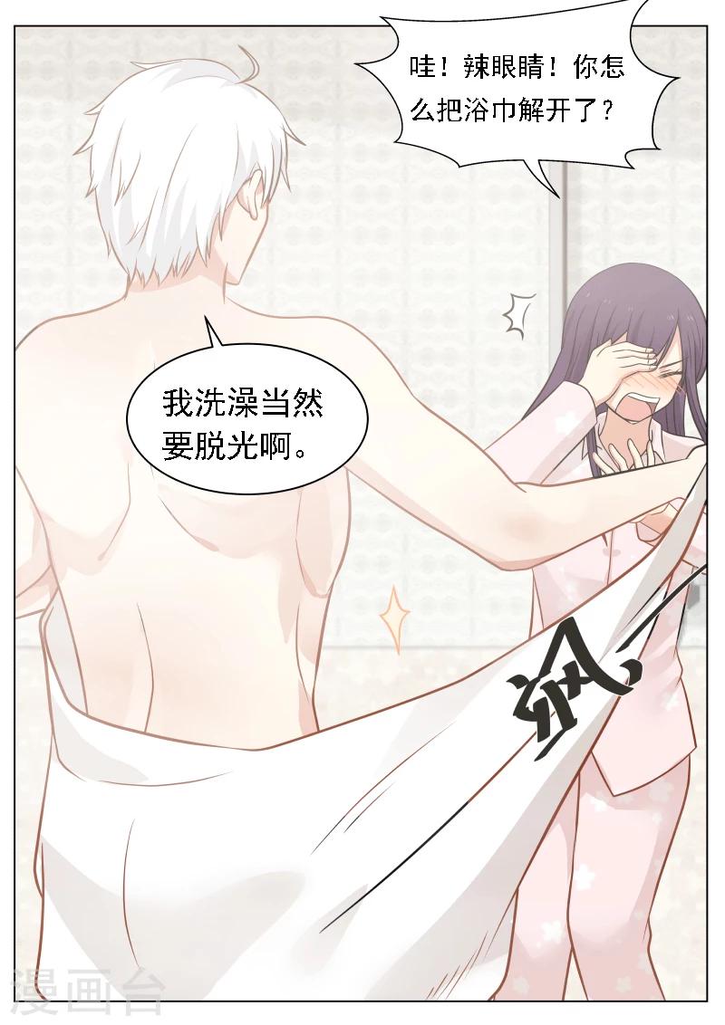 第17话-第17话