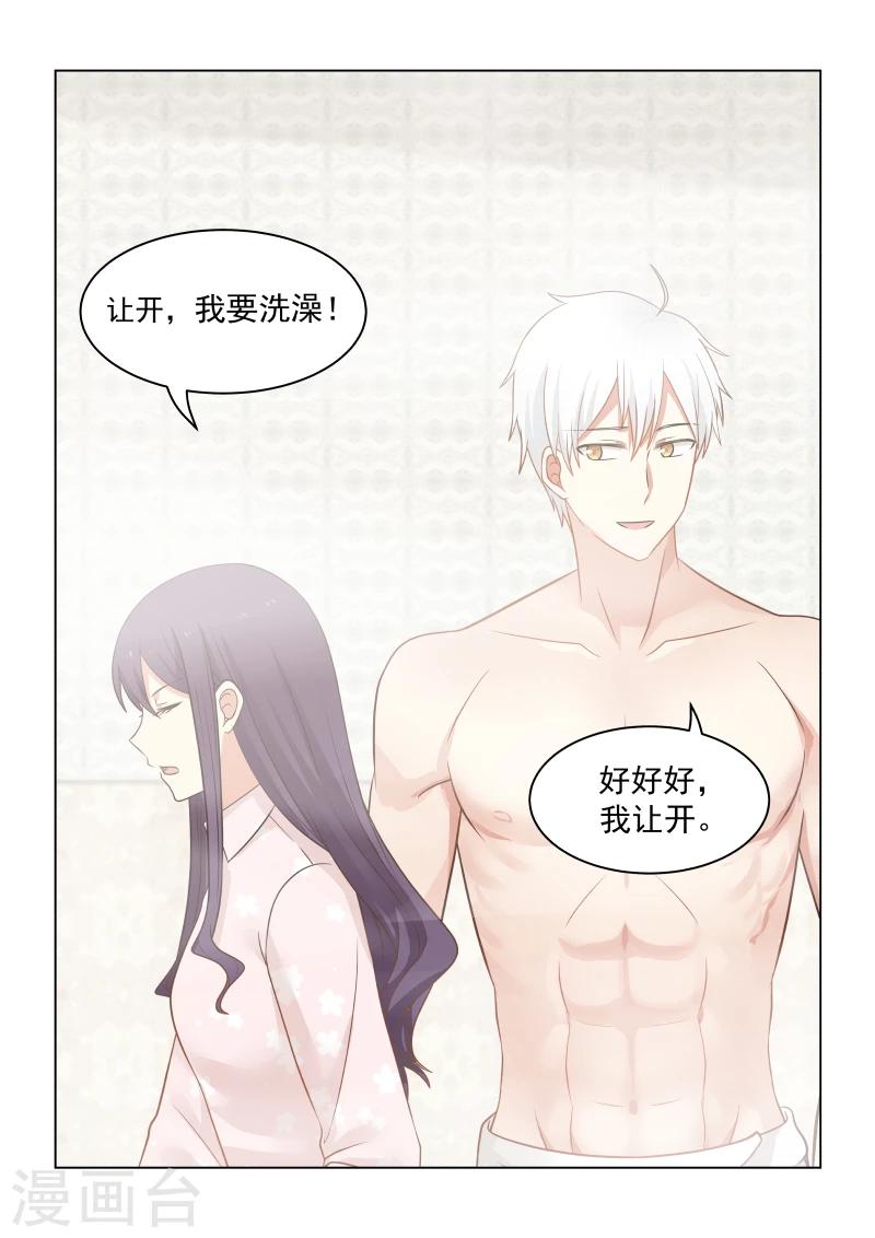 第17话-第17话