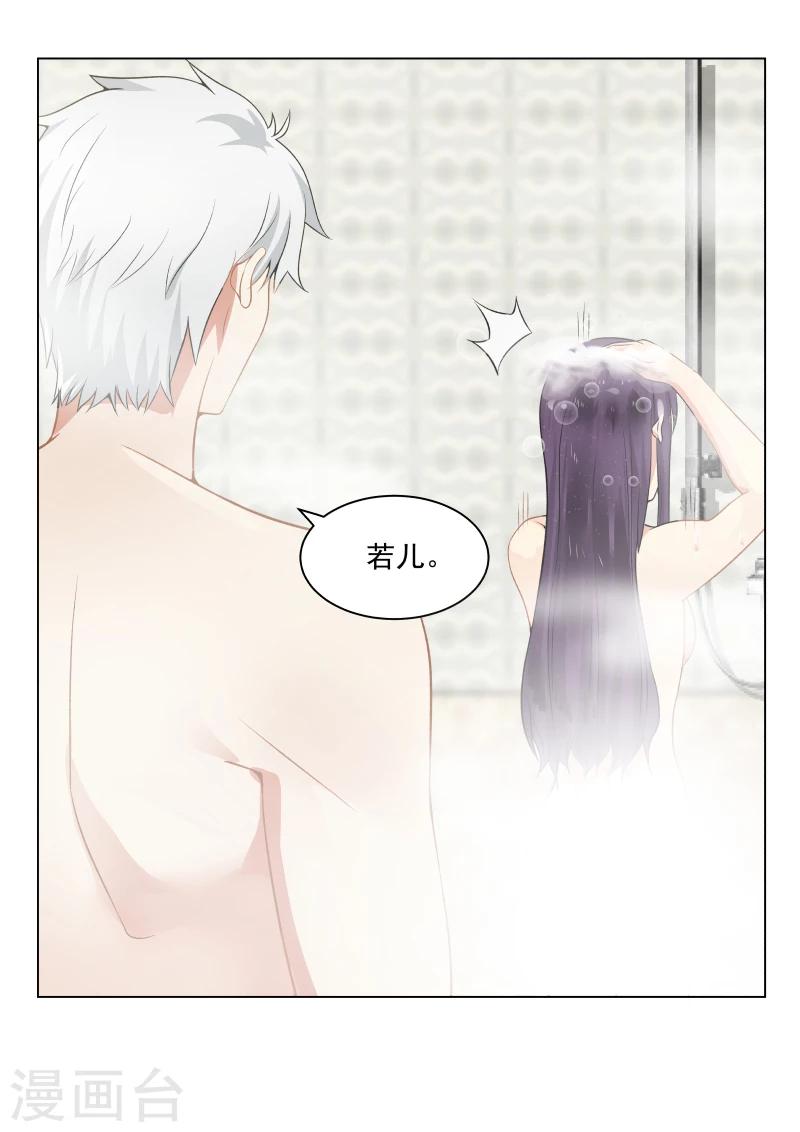 第17话-第17话