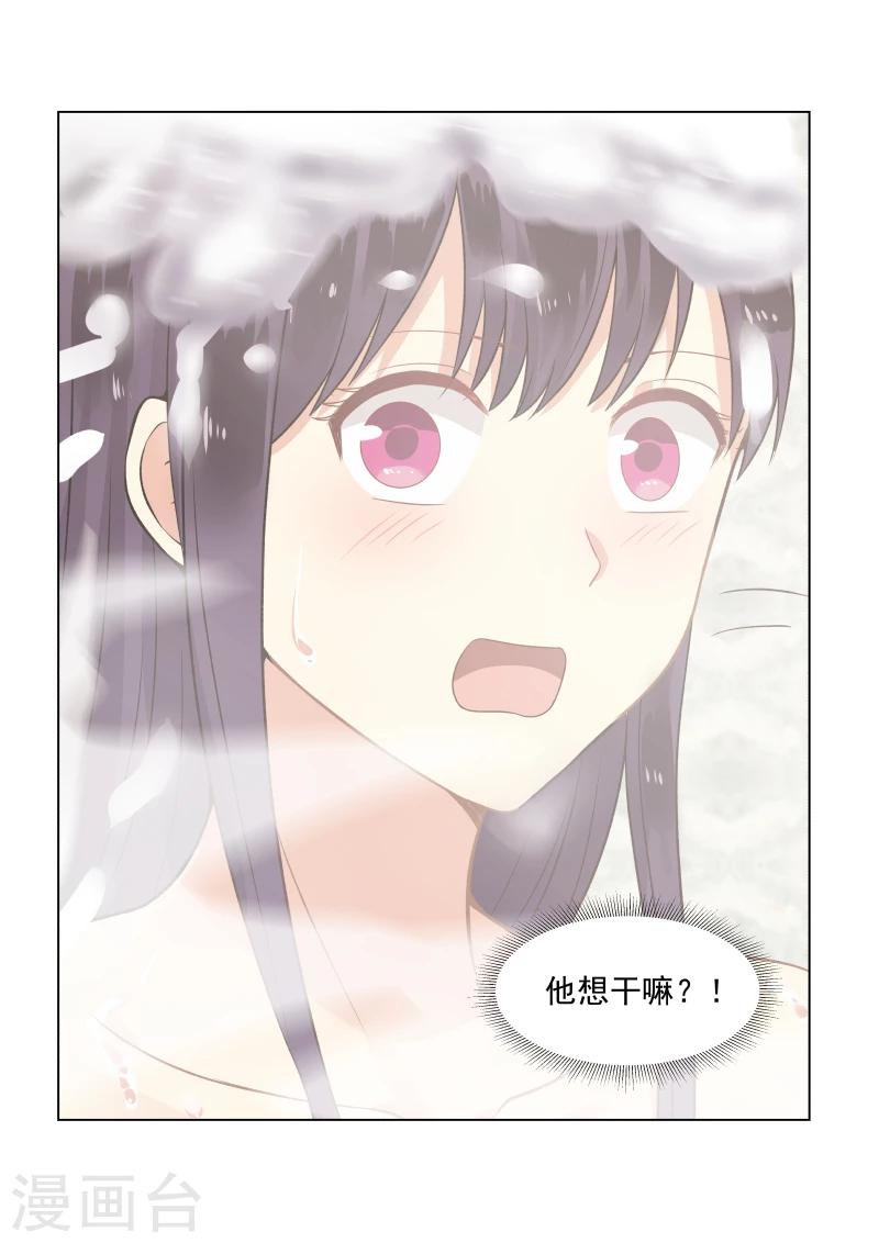 第17话-第17话