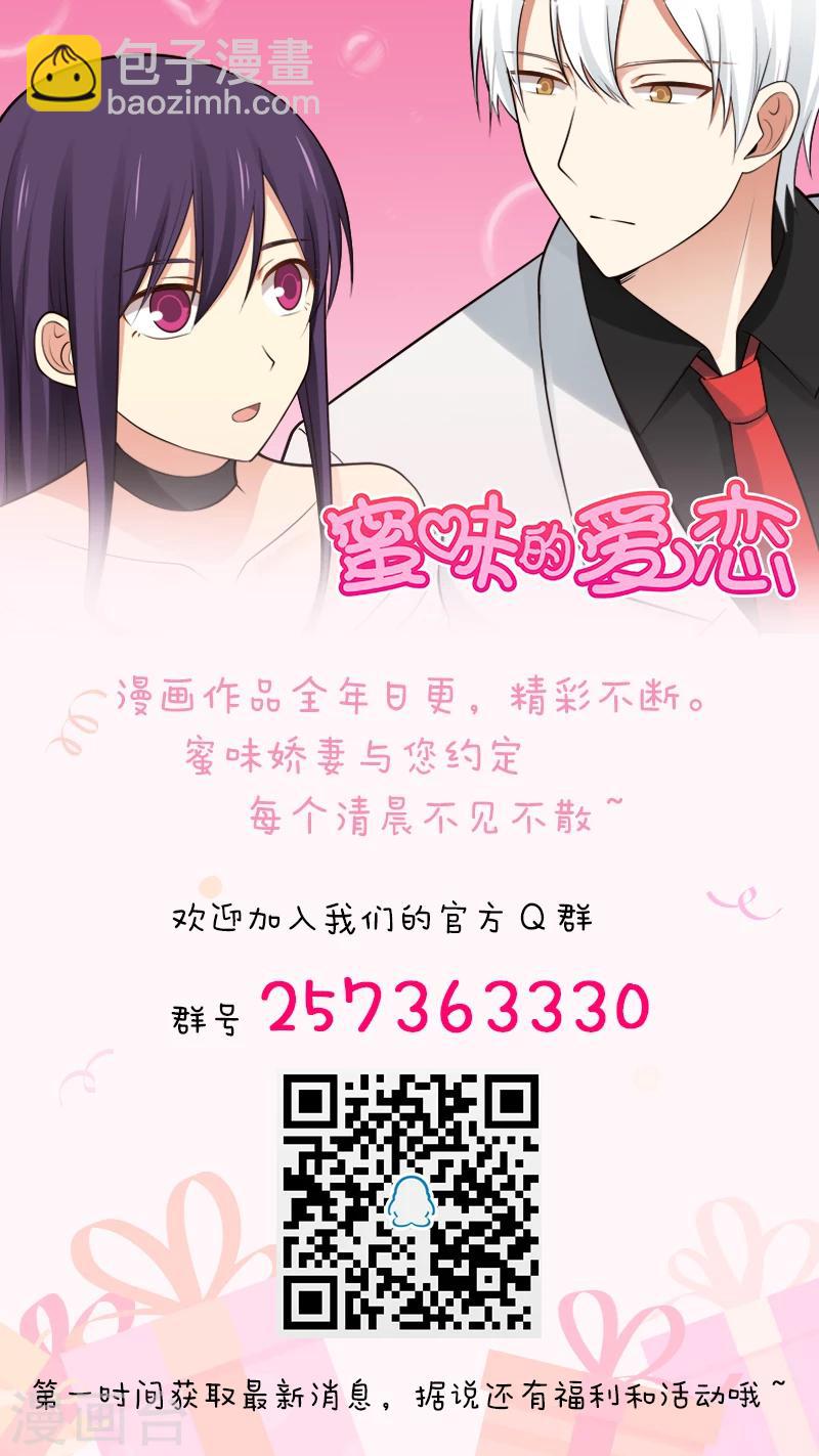 第19话-第19话