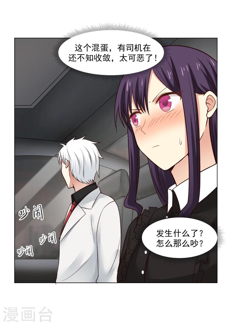 第19话-第19话