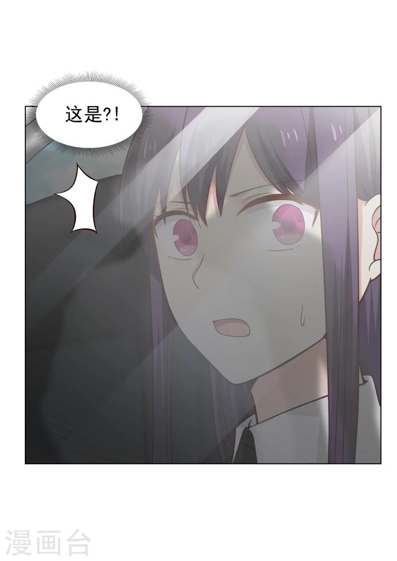 第19话-第19话