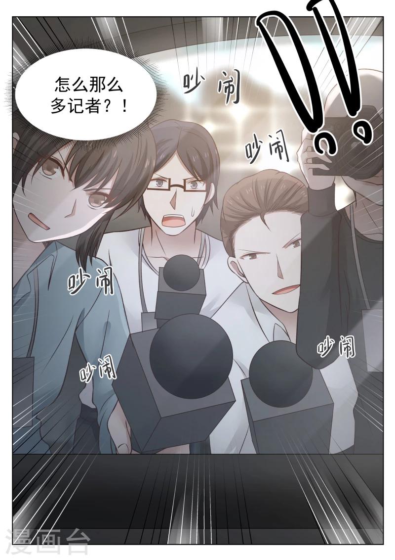 第19话-第19话