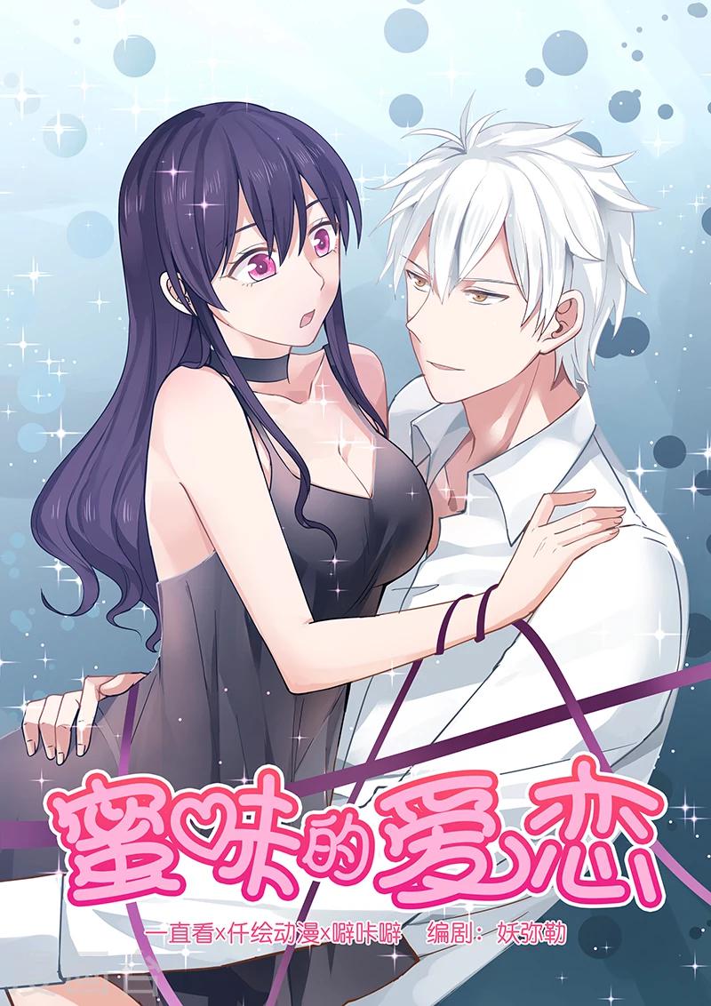 第3话-第3话