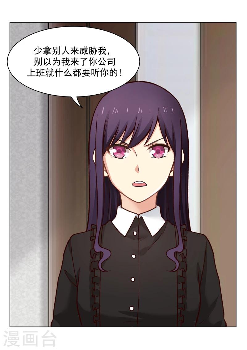 第23话-第23话