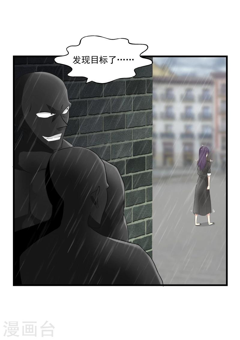 第27话-第27话