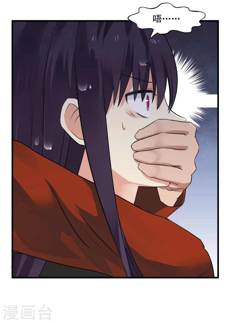 第27话-第27话
