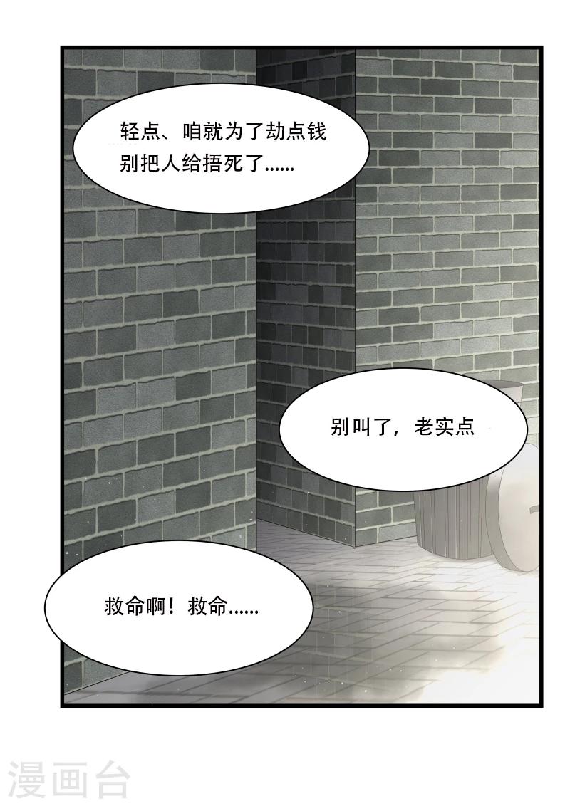 第27话-第27话