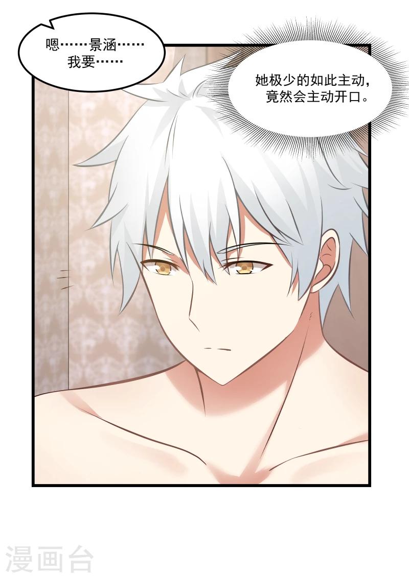 第31话-第31话