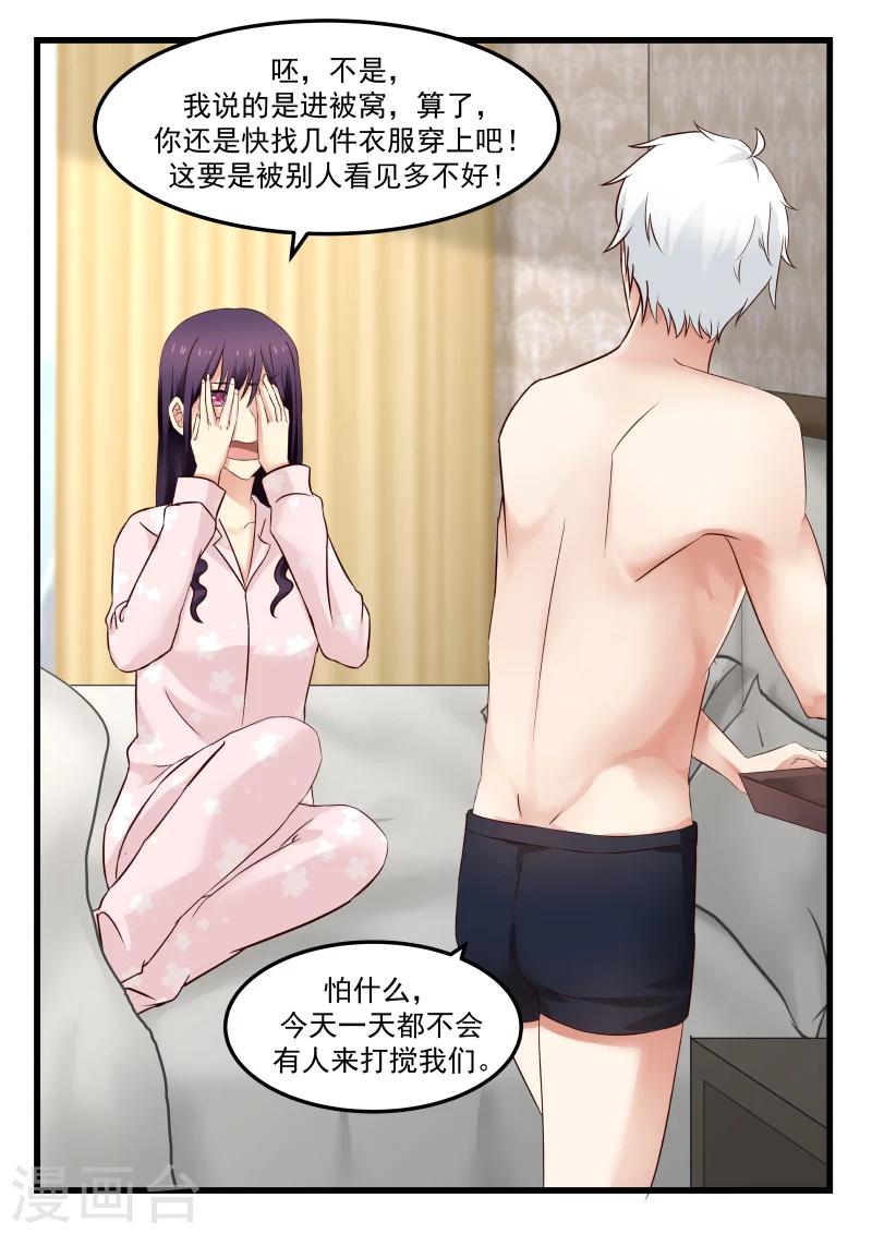 第31话-第31话