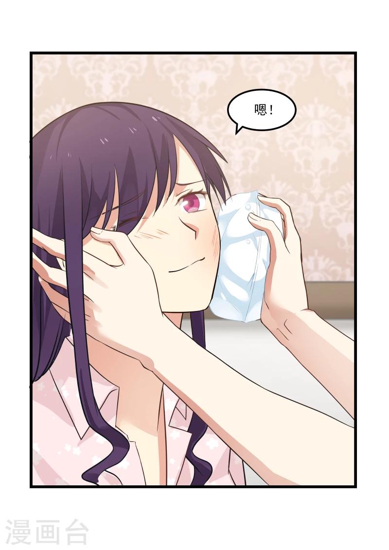第31话-第31话