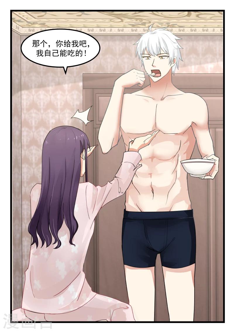 第31话-第31话