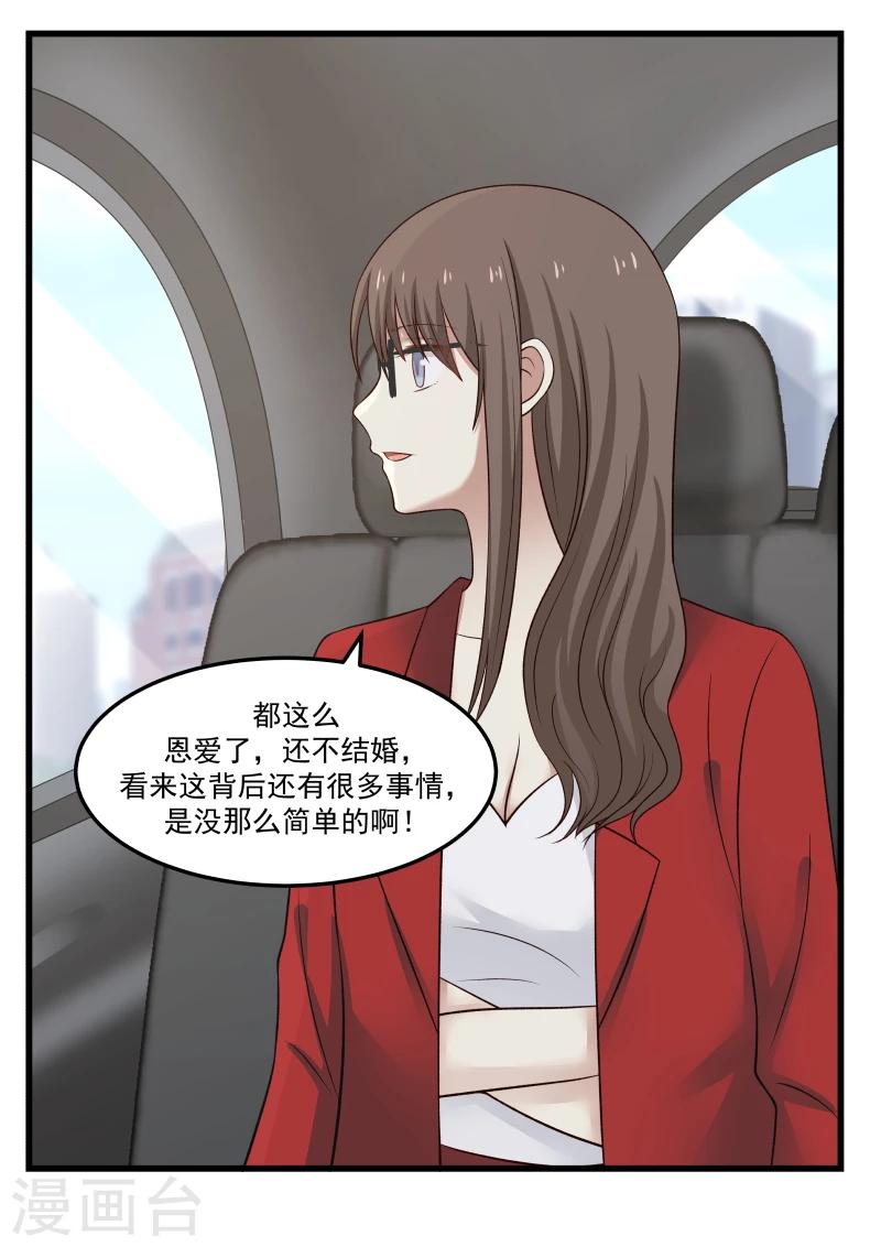 第33话-第33话