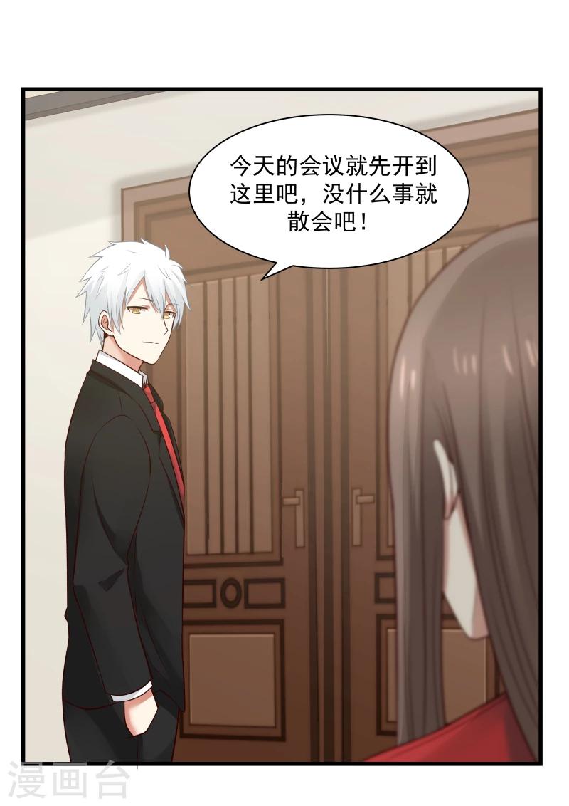 第35话-第35话