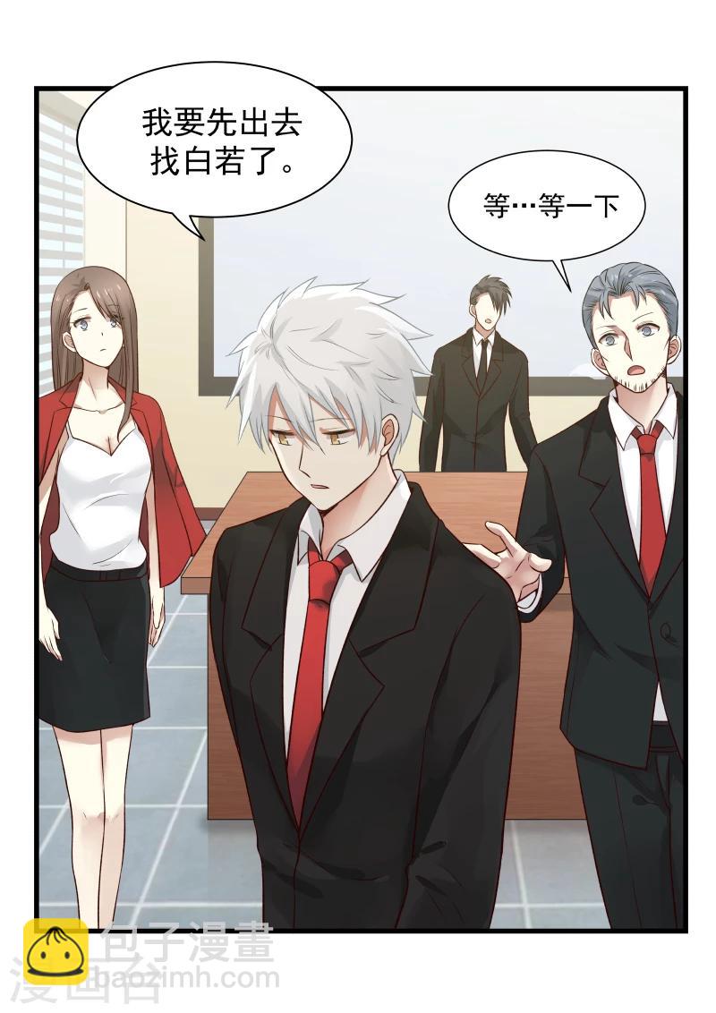 第35话-第35话