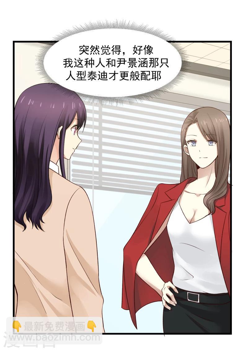 第35话-第35话