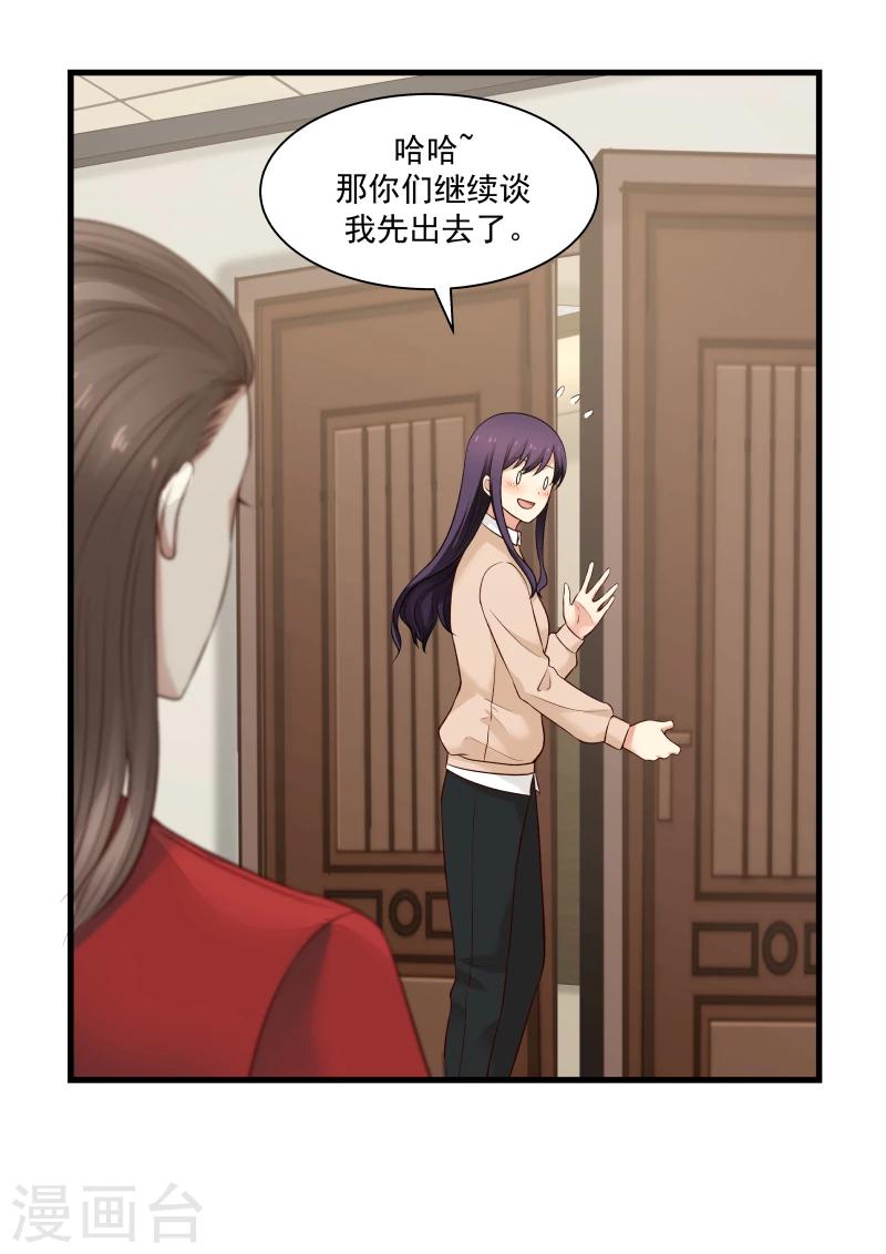 第35话-第35话