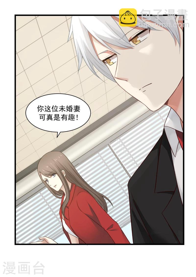 第35话-第35话
