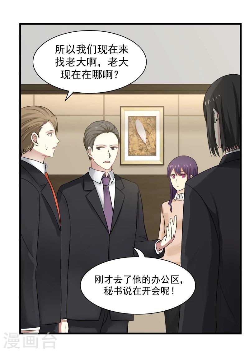 第37话-第37话