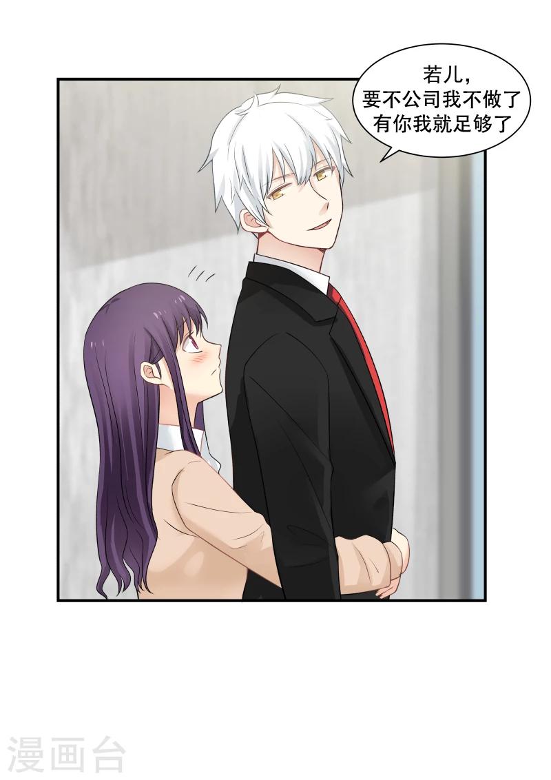 第39话-第39话