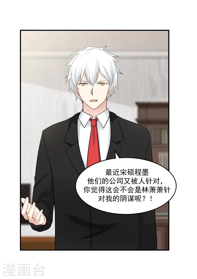 第39话-第39话