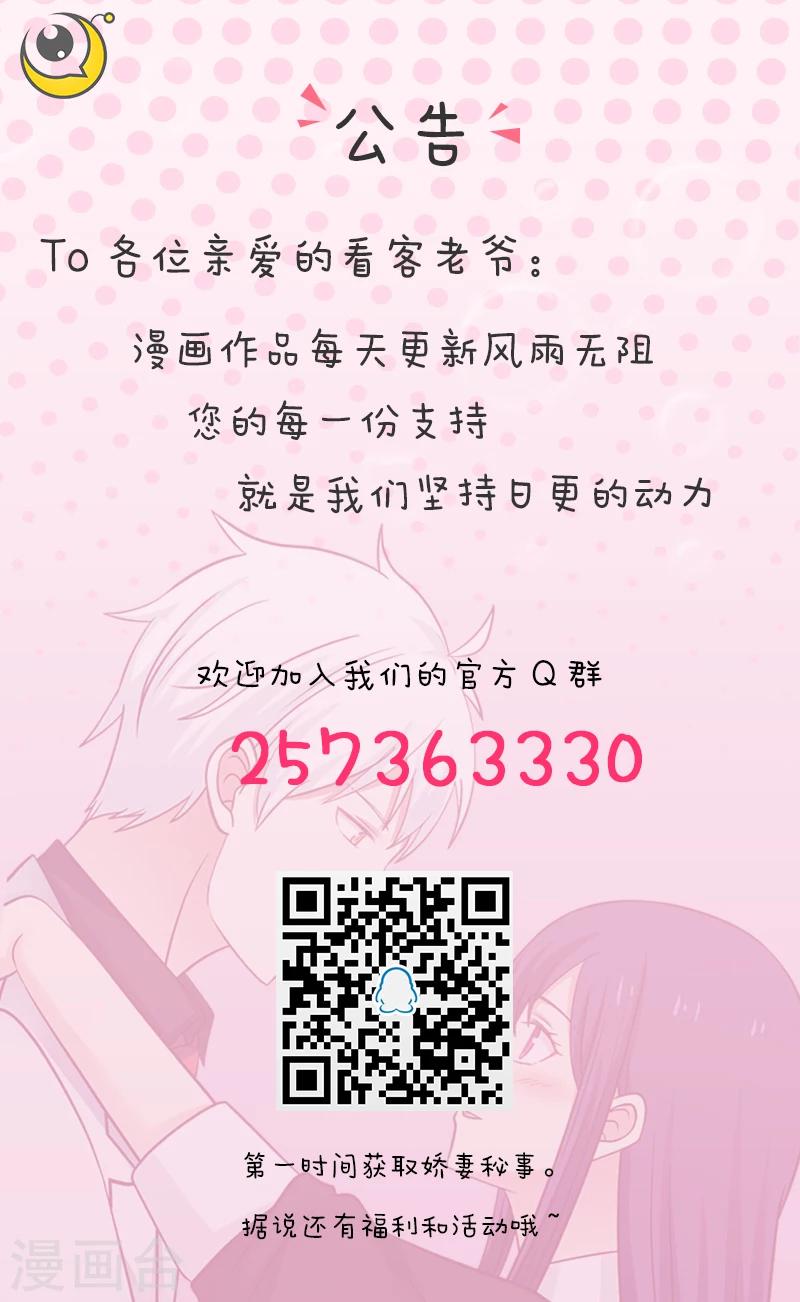第41话-第41话