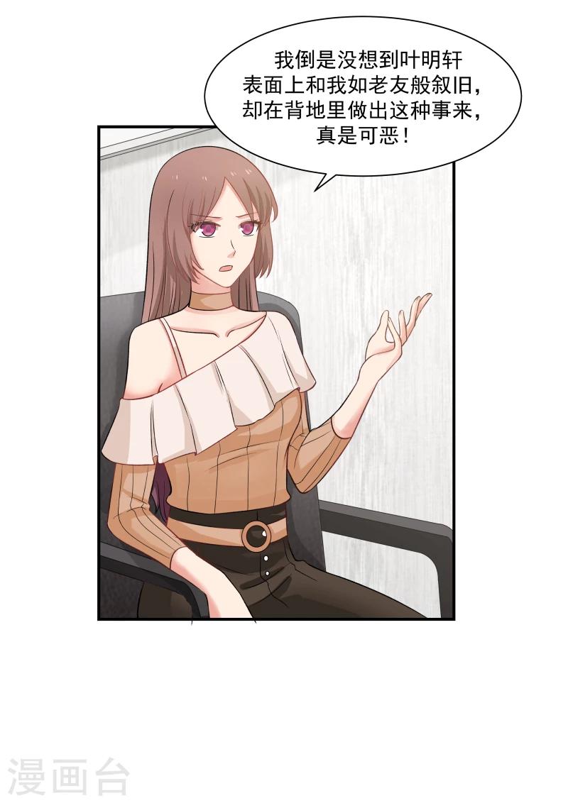 第41话-第41话