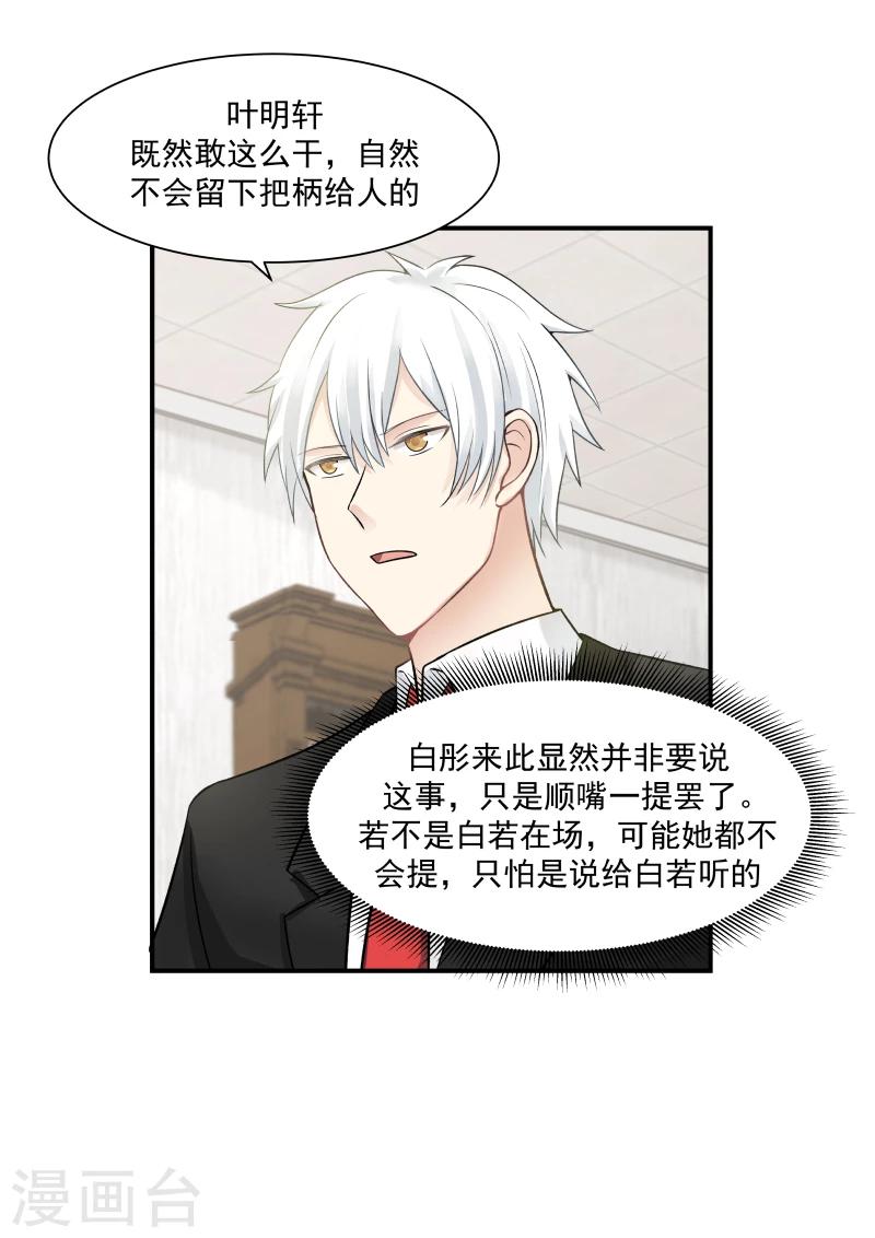 第41话-第41话