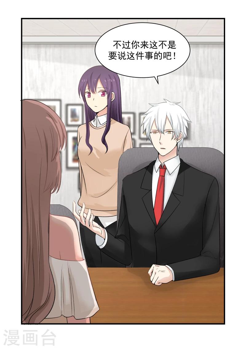 第41话-第41话