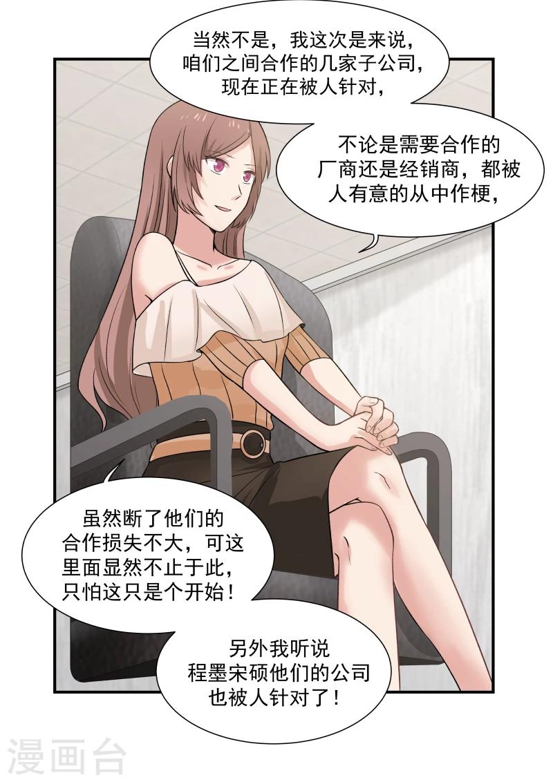 第41话-第41话