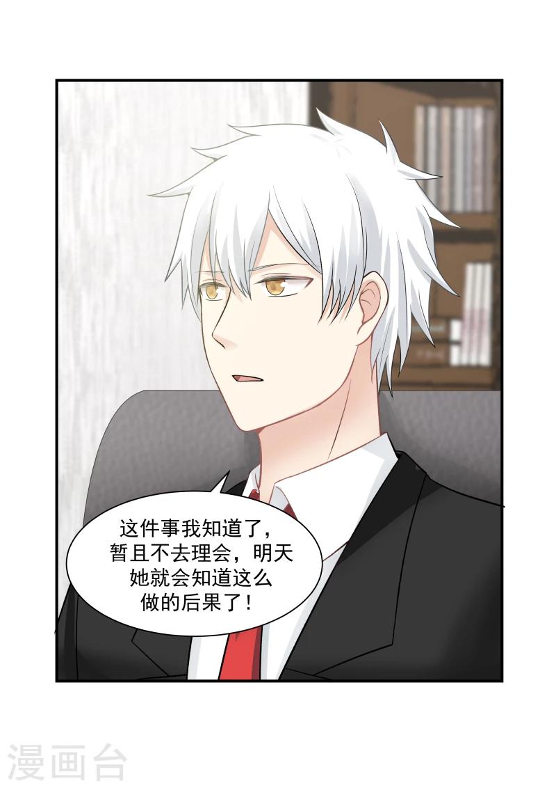 第41话-第41话