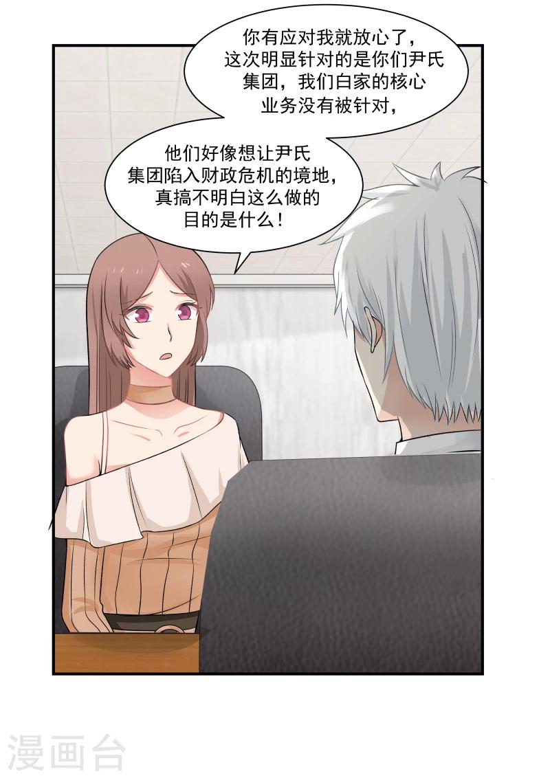 第41话-第41话