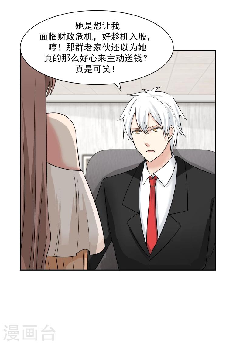 第41话-第41话