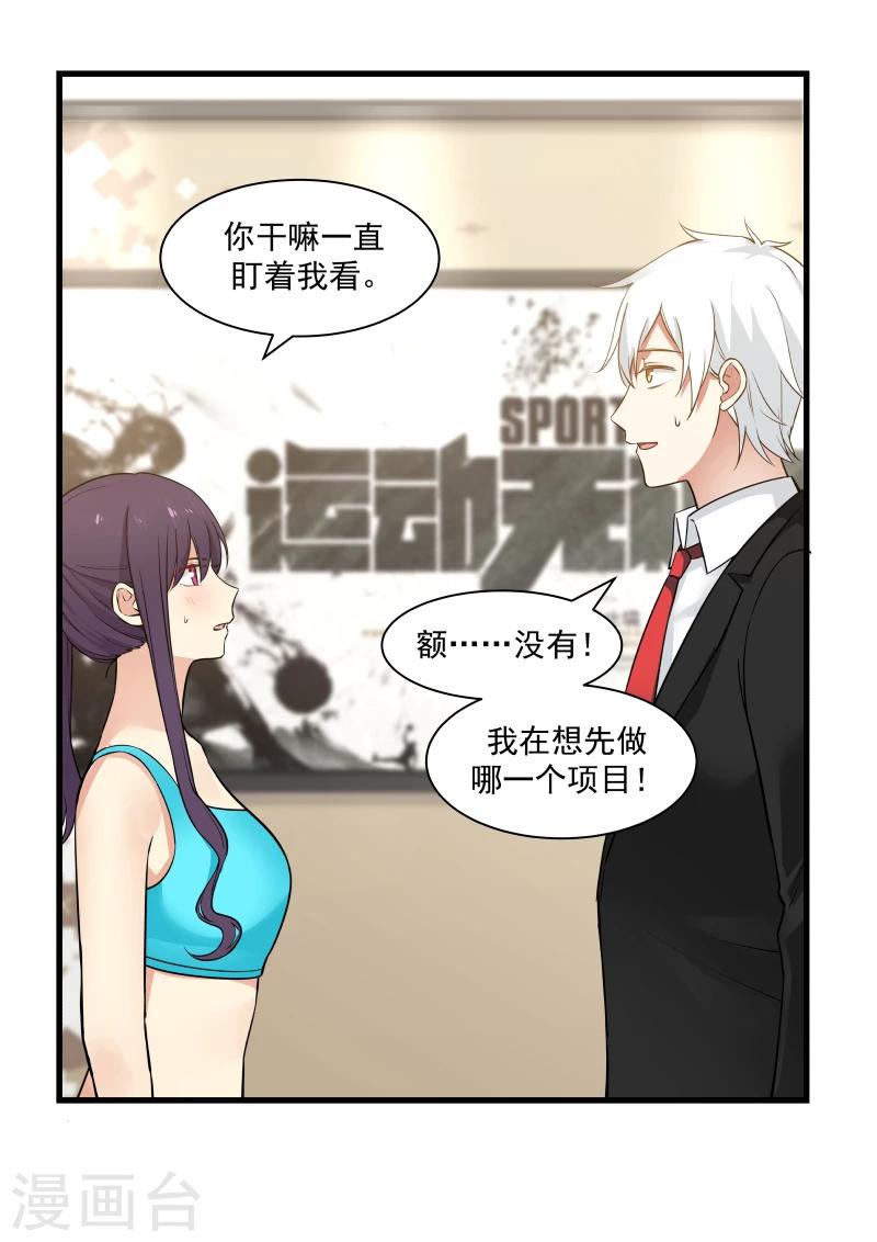 第43话-第43话