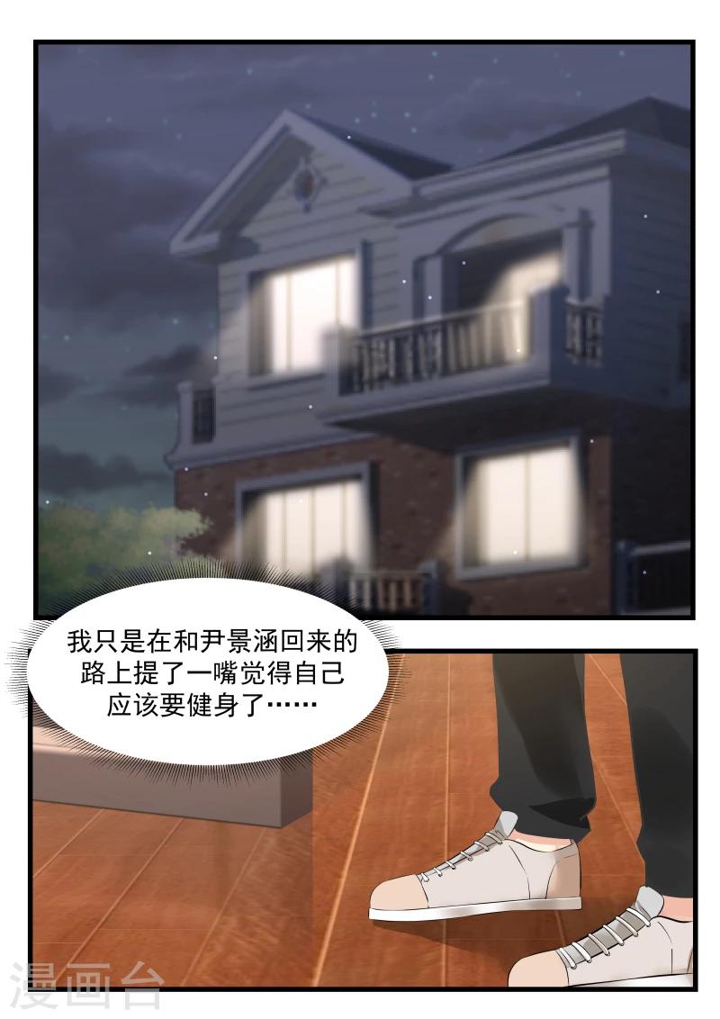 第43话-第43话