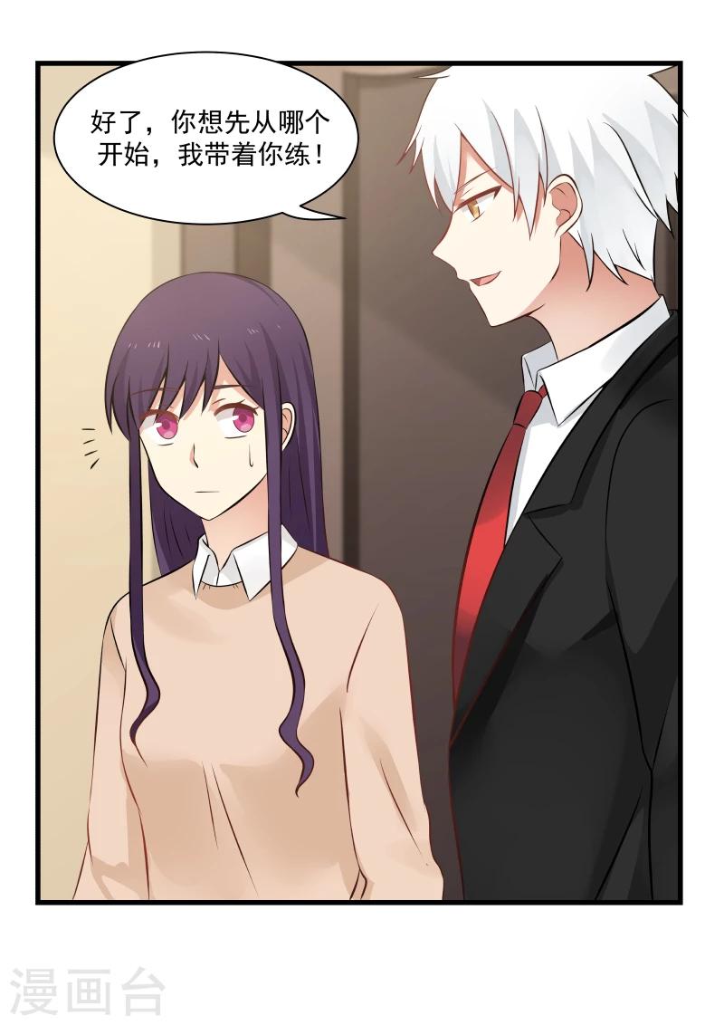 第43话-第43话