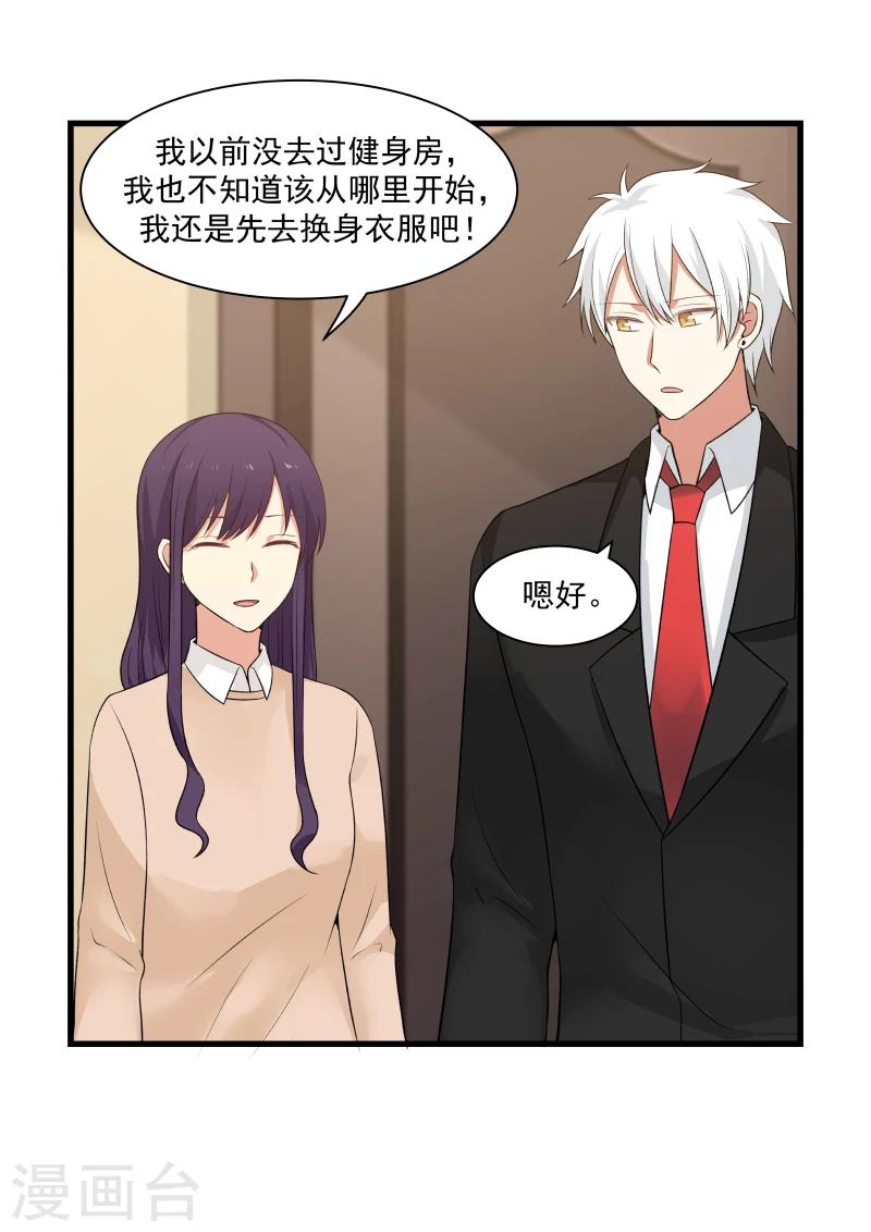 第43话-第43话