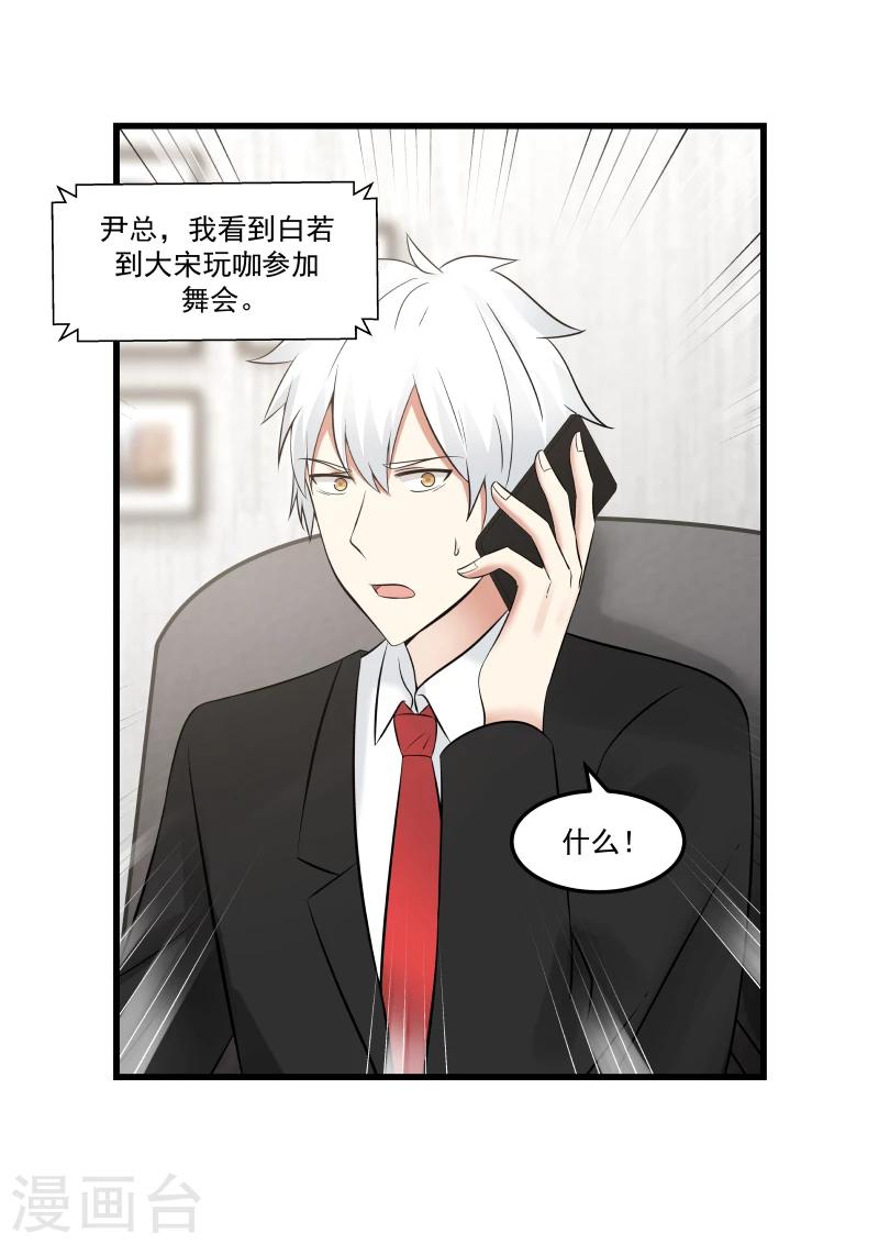 第45话-第45话