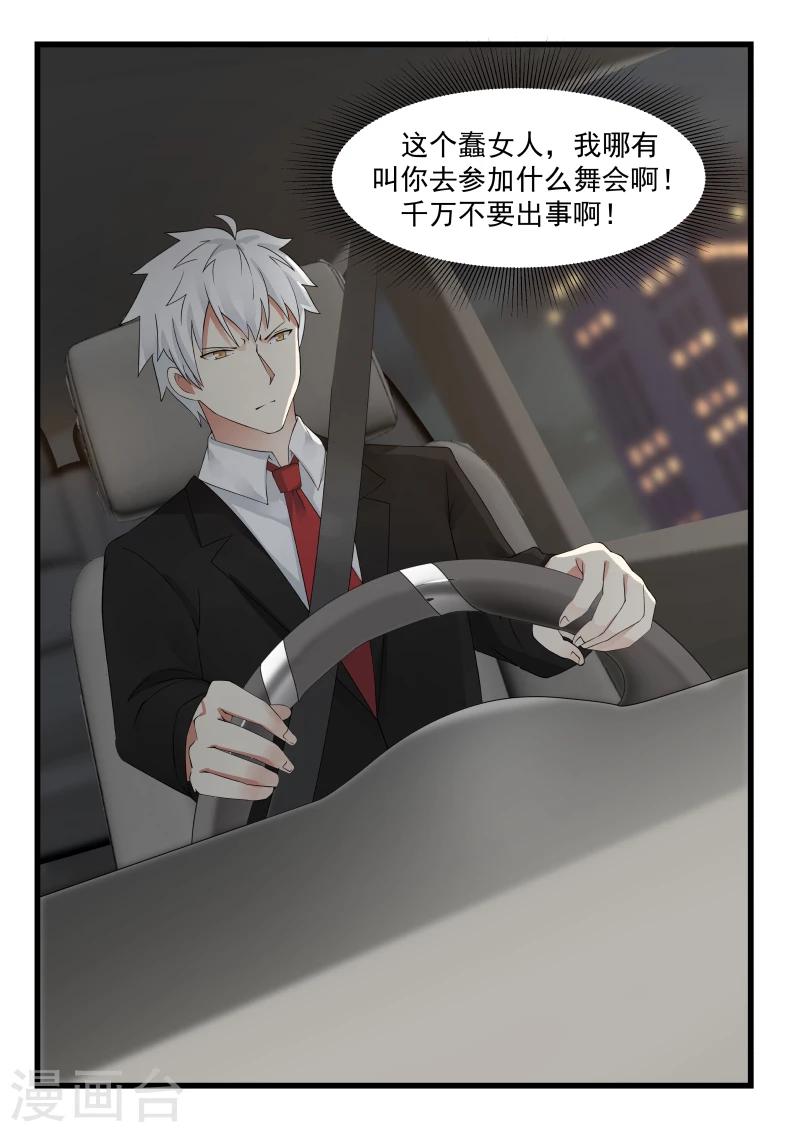 第45话-第45话