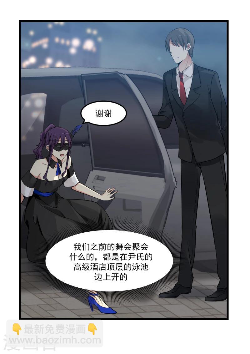第45话-第45话